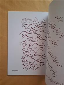 بوستان