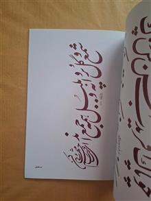 بوستان