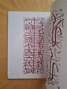 بوستان