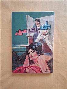 پلی