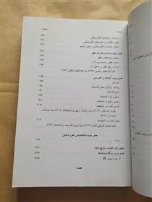 مهارت
