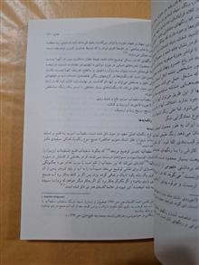 مکتب