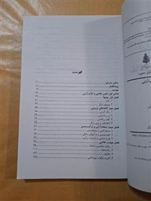 آداب