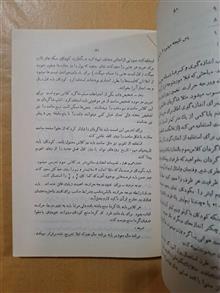 راهنمای