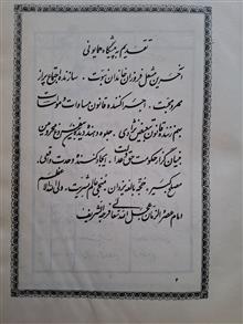 مجموعه