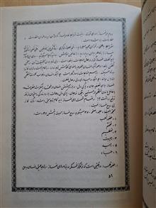 مجموعه