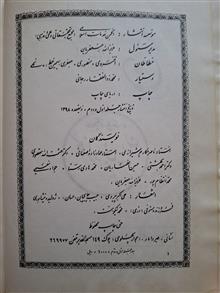 مجموعه