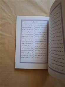 مجموعه