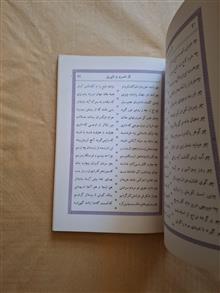 مجموعه