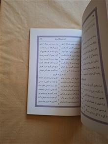 مجموعه