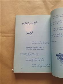 خورشید