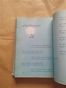 خورشید