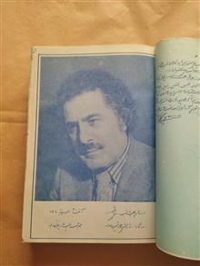 خورشید