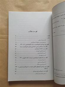 تحول