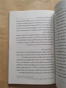 تحول