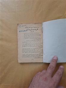 عروس