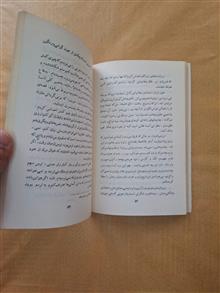 یک