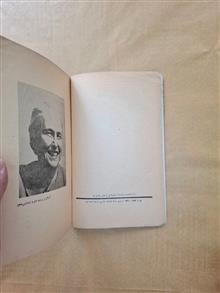 خرابکاری