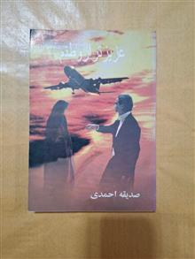 عزیز