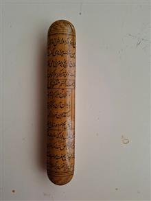قلمدان