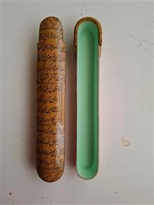 قلمدان