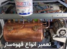 اموزش