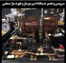 اموزش