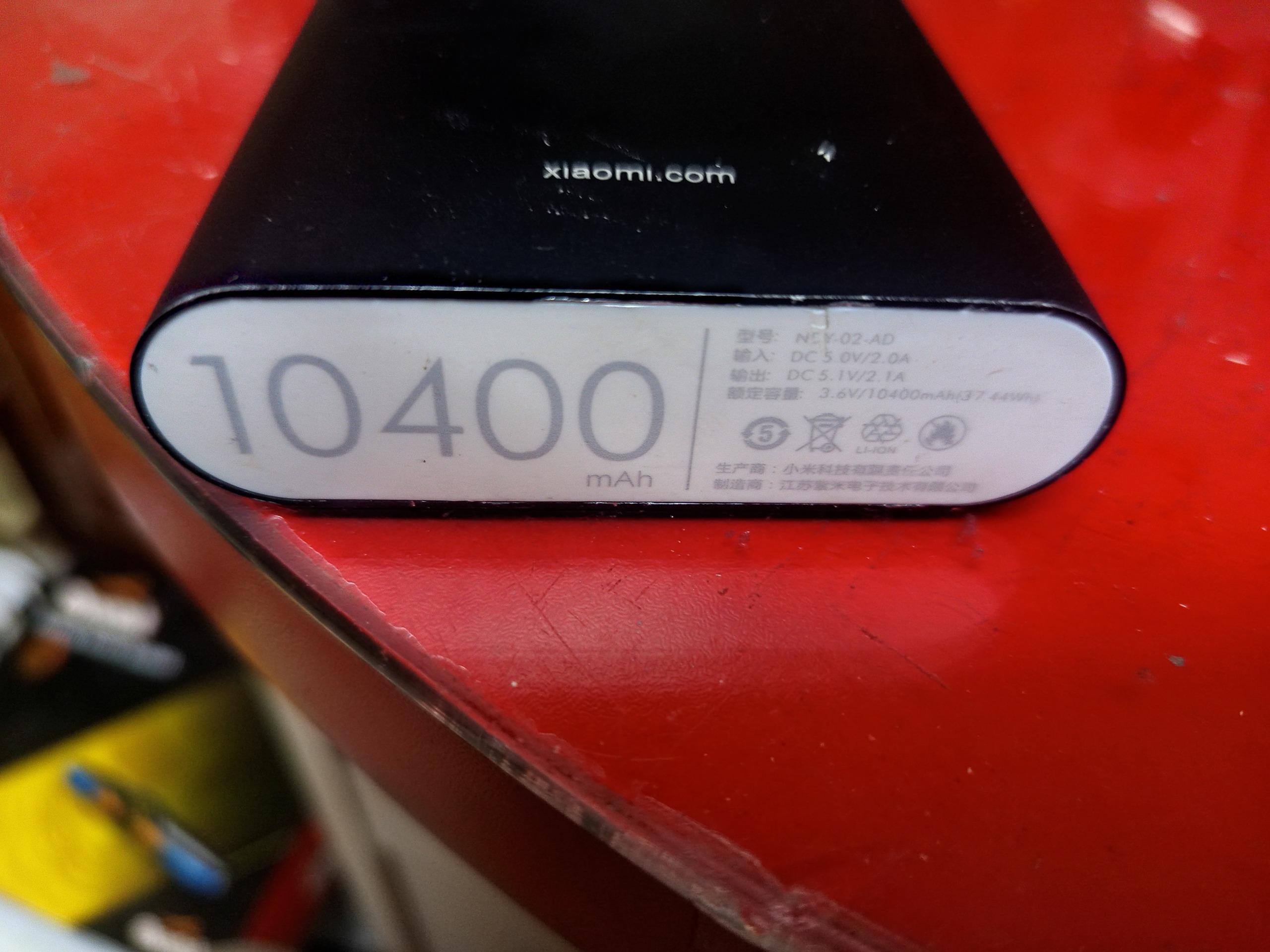 باکس پاور بانک 3 باتری