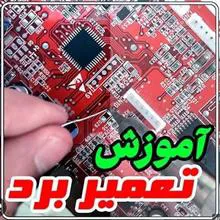 دوره
