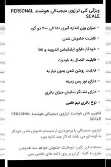 ترازو