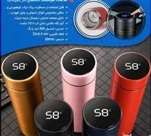 فلاسک