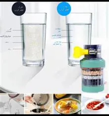تصفیه