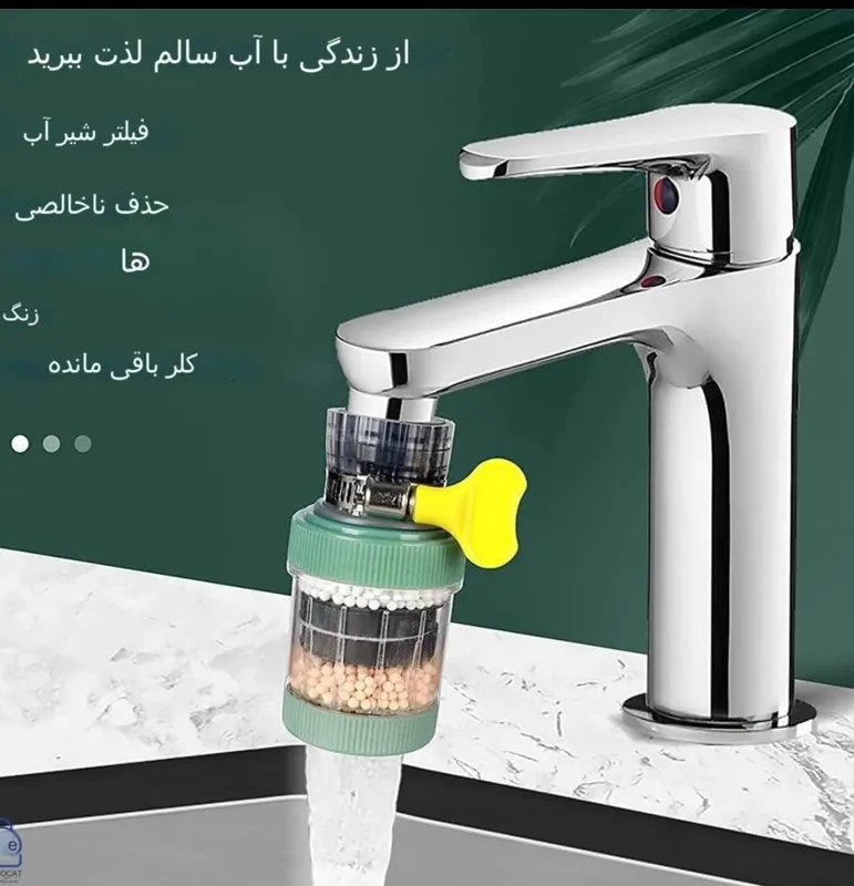 تصفیه آب اقتصادی