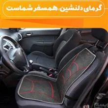 گرمکن