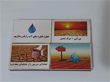 کبریت