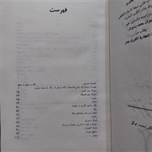فتوح