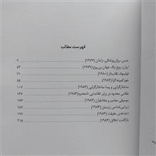 ایران