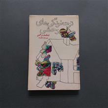 توت