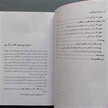 درباره