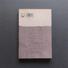 درباره