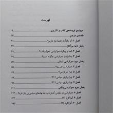 درباره