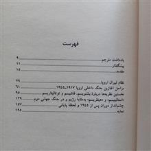 قرن
