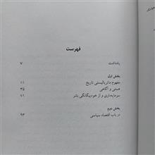 هستی