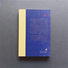 استعمار