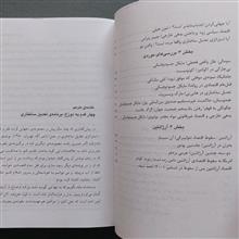 استعمار