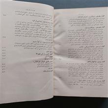 تاریخ