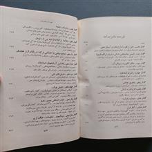 تاریخ