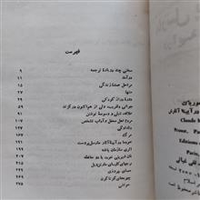 مارسل