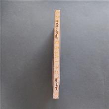 مارسل