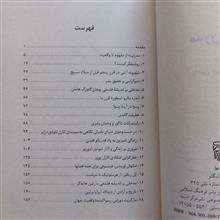 مدرن